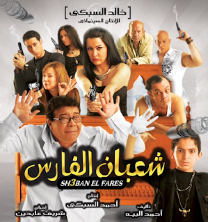 ����� ����� ���� ����� ������ DVDRip ��� ���� �� ����� شعب%D